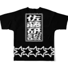 専務のSTKN All-Over Print T-Shirt :back