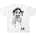 tottoの【販売済み】口髭禿げ頭／14番 All-Over Print T-Shirt :back
