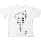 tottoの【販売済み】ゴミめ…／7番 フルグラフィックTシャツの背面