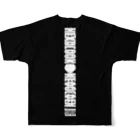 HEADLOCK REVOLVERのHEADLOCK REVOLVER フルグラフィックTシャツの背面