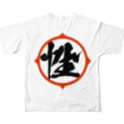 性帝☆PROJECTの性帝バトルグッズ All-Over Print T-Shirt :back