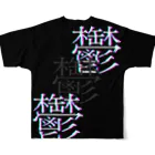 Voidの鬱鬱鬱 All-Over Print T-Shirt :back