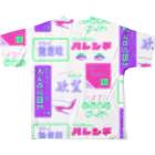 Mieko_Kawasakiのスナック無意味⭐️パブあきらめナイト All-Over Print T-Shirt :back