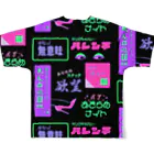 Mieko_Kawasakiのすなっく無意味⭐️パブあきらめナイト All-Over Print T-Shirt :back