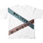 こっこスキーの話し掛けるでない フルグラフィックTシャツの背面