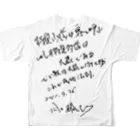 willの2nd賢者舎 黒書き All-Over Print T-Shirt :back