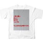 Enchsnteurの告白シリーズ。 フルグラフィックTシャツの背面