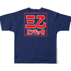 kenkenの三乙フルグラTシャツ All-Over Print T-Shirt :back