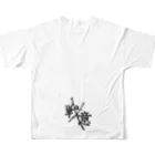 オイチャ村の戦意 All-Over Print T-Shirt :back