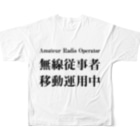 Outvalのアマチュア無線移動運用時用（黒文字） All-Over Print T-Shirt :back