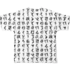 うてろのなにかしらの呪 All-Over Print T-Shirt :back