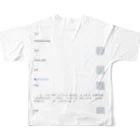 「ごめん々ね 」と言っのれんらく All-Over Print T-Shirt :back