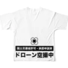 ドローン空撮ショップのドローン空撮中 All-Over Print T-Shirt :back