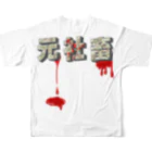 ナオ / CandyLip店の元社畜 All-Over Print T-Shirt :back
