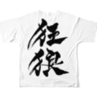 CRAZY GROUPの狂狼Tシャツ（文字大/背面狂狼） フルグラフィックTシャツの背面