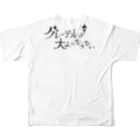 グレーテルは大人にならないの-めりの かのんver- All-Over Print T-Shirt :back