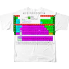 でおきしりぼ子の実験室の元素周期表ー英語(横) フルグラフィックTシャツの背面