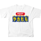 グラフィンのヤングやきもち ロゴバックプリント フルグラフィックTシャツの背面