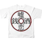 KUNOICHIの偽恋 All-Over Print T-Shirt :back