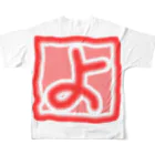 AAAstarsの【　よ　】 All-Over Print T-Shirt :back