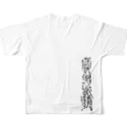 ぜぜまるの部屋のホラーTシャツ All-Over Print T-Shirt :back