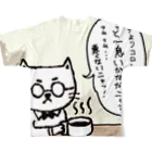 万枚ちゃんの珈琲ネコの日常〜コロンビア〜 フルグラフィックTシャツの背面