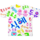 LalaHangeulの韓国の飲み物　ハングルデザイン All-Over Print T-Shirt :back