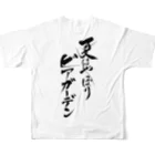 夏はやっぱりビアガーデン2021のビアガーデン（黒文字・背面）その他ファッション All-Over Print T-Shirt :back