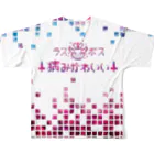 SHIONｴｽｴｲﾁｱｲｵｰｴﾇのラスボス病みかわいいピクセル フルグラフィックTシャツの背面