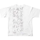 7010v💡のちせ　つれ　いさん フルグラフィックTシャツの背面