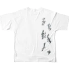 RMk→D (アールエムケード)の一刀両断 +死絡断罪+ All-Over Print T-Shirt :back