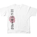 artrakutiveの蘇民将来子孫也❗ All-Over Print T-Shirt :back