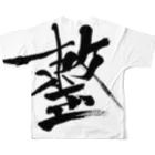 ハマショのSAUNA T All-Over Print T-Shirt :back