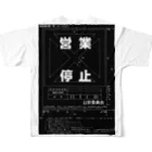 Flos hortus, in Terra incognitaの営業停止（寸法図） フルグラフィックTシャツの背面