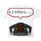 zombie6824の青春の味、カツアゲシリーズ All-Over Print T-Shirt :back