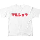 寿司の丸将の丸将 All-Over Print T-Shirt :back