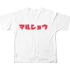 寿司の丸将の丸将 フルグラフィックTシャツの背面