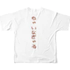 りりのお絵描き屋さんのチャイナぎゃる All-Over Print T-Shirt :back