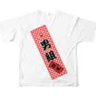 erumaの男組　No.2 All-Over Print T-Shirt :back