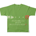 立川海鮮丼モンローのやすみ フルグラフィックTシャツの背面