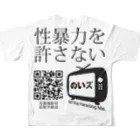 こうちゃん：のいズ🧷ののいズ「性暴力を許さない」 フルグラフィックTシャツの背面