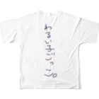 りりのお絵描き屋さんのわるい子ごっこ。 All-Over Print T-Shirt :back