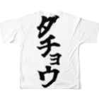 sgのダチョウ(駝) All-Over Print T-Shirt :back