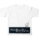 きくのらくがきのきゅうり　きく All-Over Print T-Shirt :back