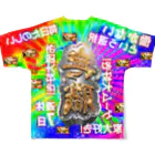 まさかのさむかわの無職 フルグラフィックTシャツの背面