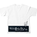 きくのらくがきの青リンゴ　きく All-Over Print T-Shirt :back