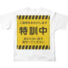 ユニゾーンの特訓中 フルグラフィックTシャツの背面