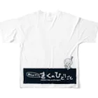 きくのらくがきのぶどうときく All-Over Print T-Shirt :back