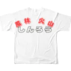 あちぇろれってのAll-Over Print T-Shirt :back