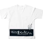 きくのらくがきのゴーヤときく フルグラフィックTシャツの背面